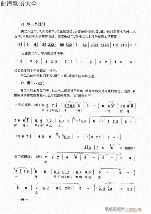 ԥ��������෨81-100(ԥ�����V)18