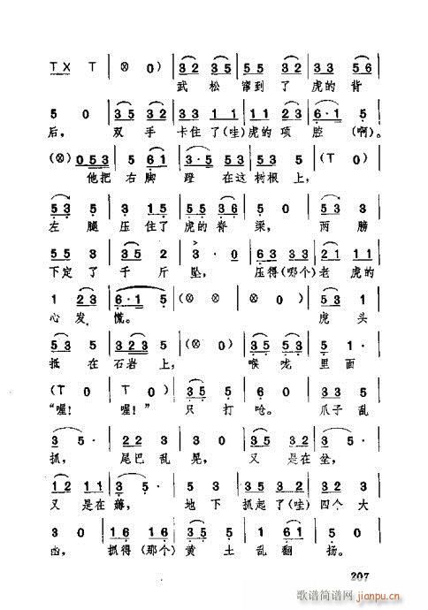 �������181-220(ʮ�ּ�����)27