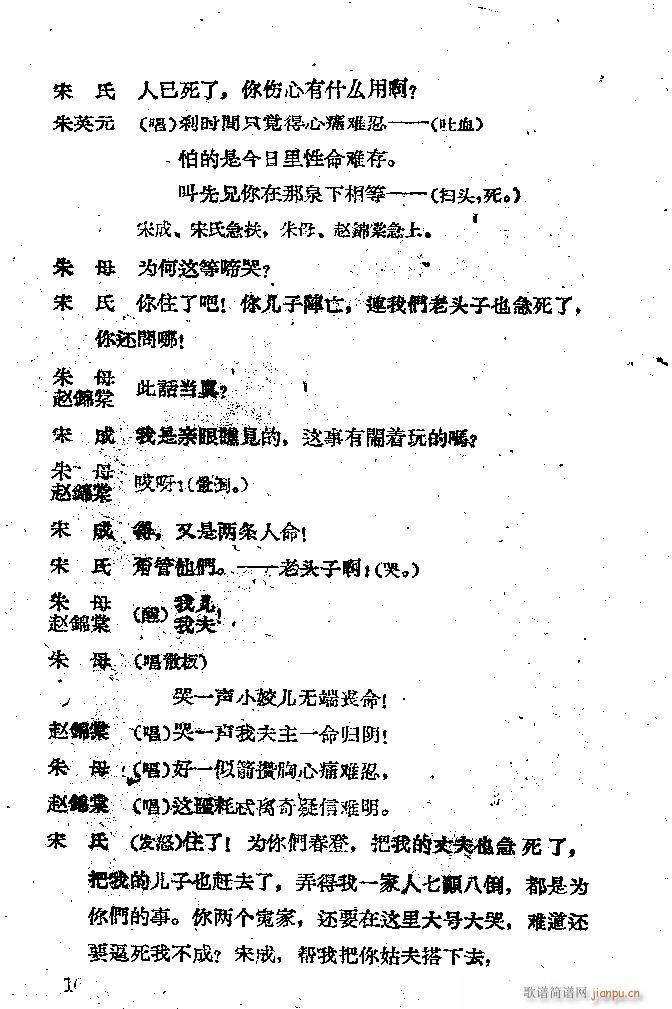 ���� ���ӛ �̳����ݳ���(�������V)16