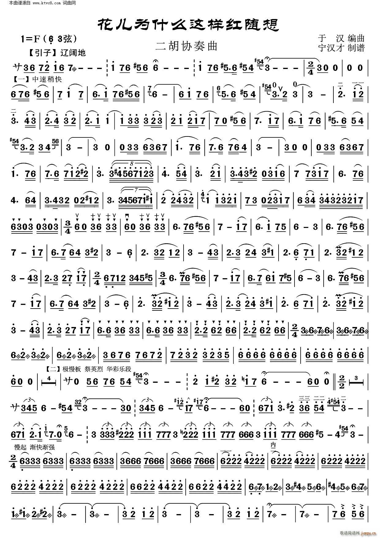 ������ʲô�@�Ӽt�S�� �����f(xi��)����(�����V)1