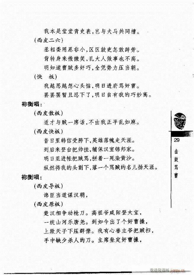 ������(j��ng)��300��Ŀ�1 60(�������V)33