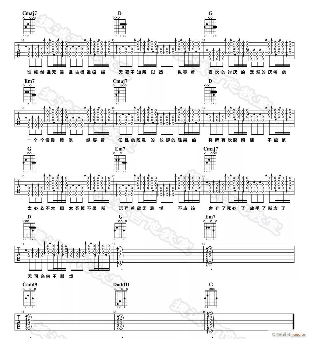 С�� G�{ָ����(ji��n)�ΰ澎��(�����V)3