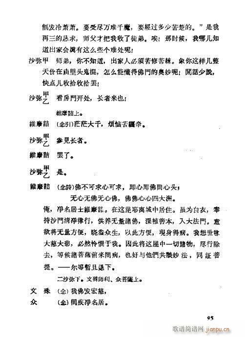 ÷�m���ݳ������x81-100(�������V)15