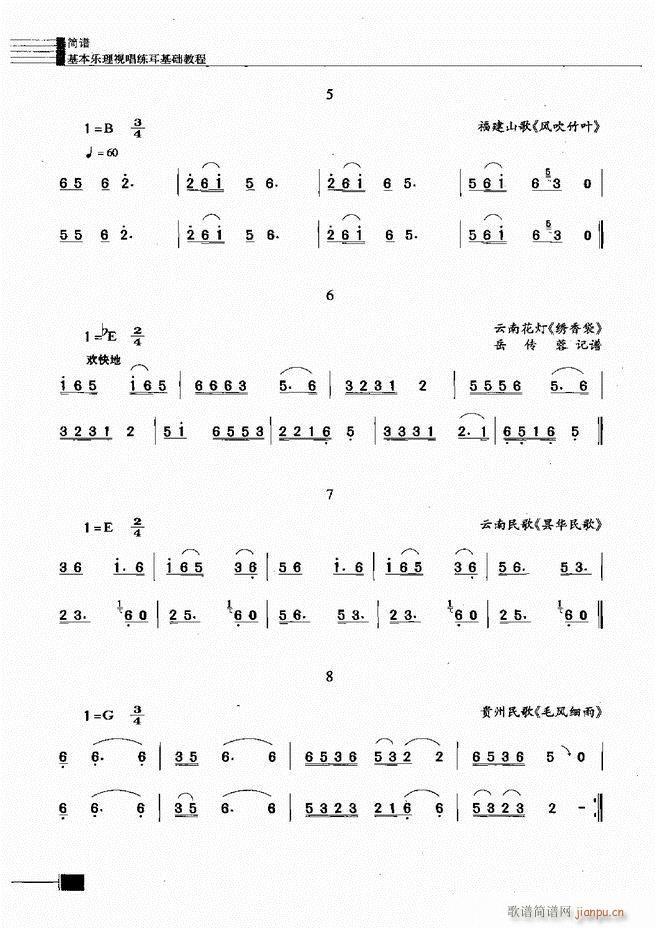 ������(l�� )��ҕ���������A�̳�301 366(ʮ�ּ�����)14