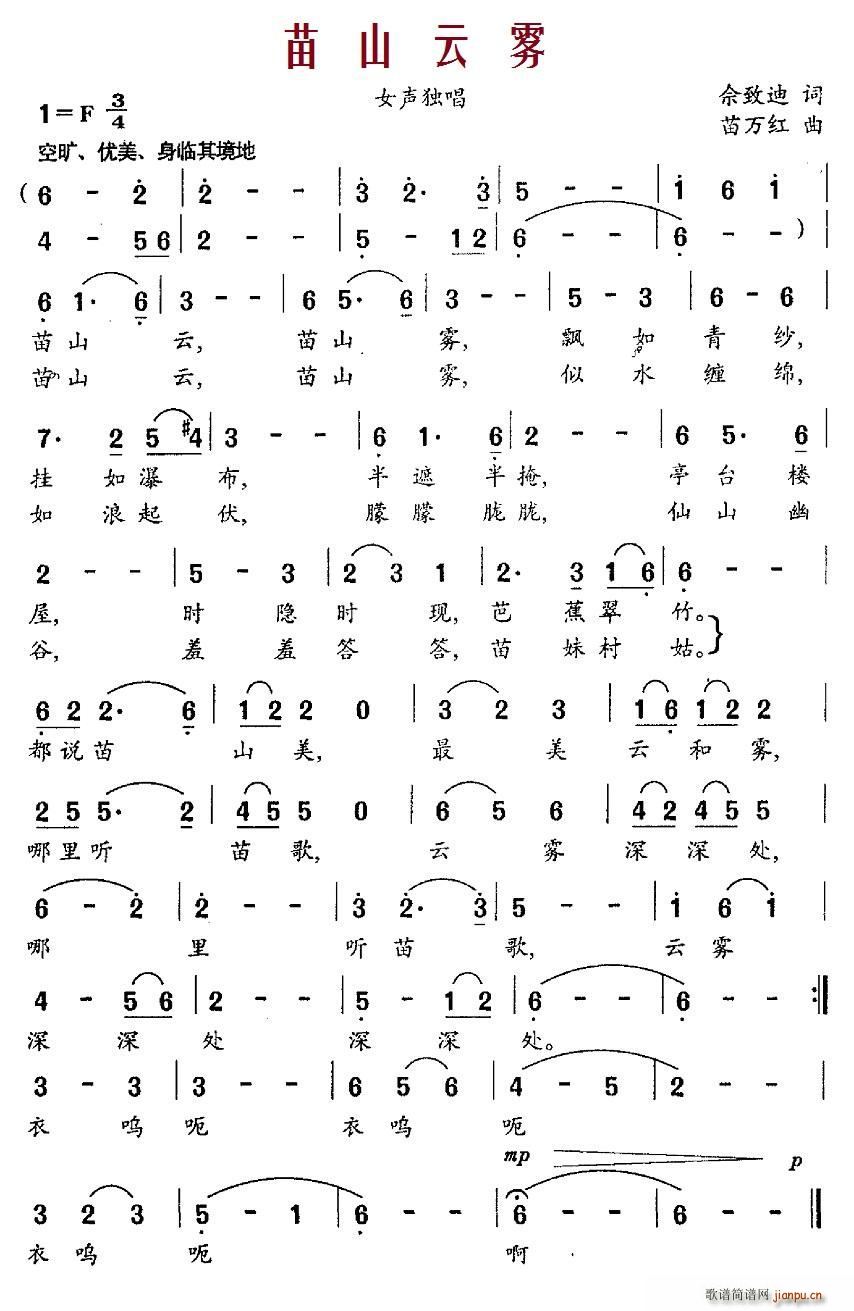 ��ɽ���F(���ָ��V)1