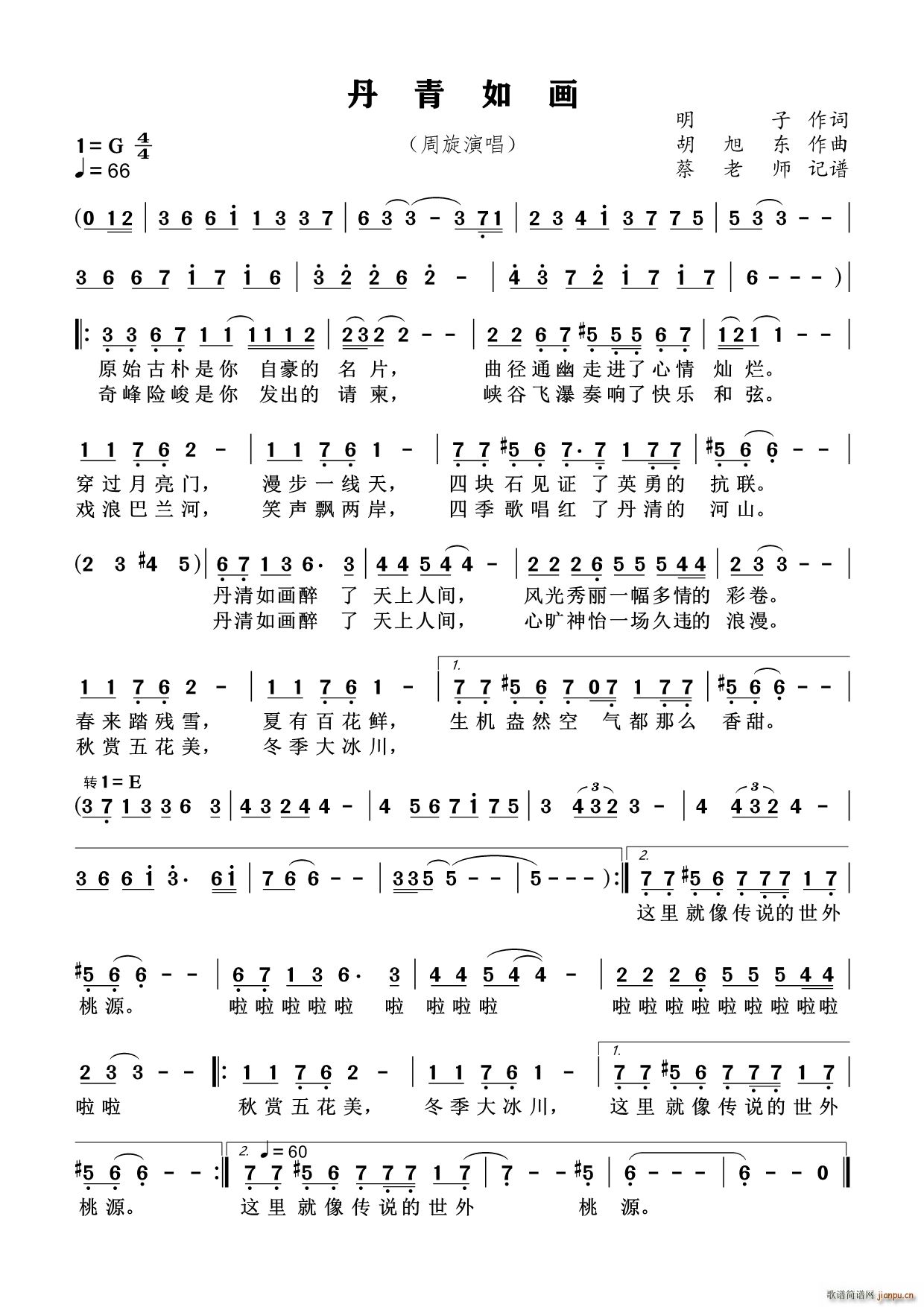 �����箋(hu��) ���峪��(���ָ��V)1