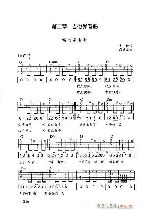 �R�Vȫ��(sh��)221-261(ʮ�ּ�����)15