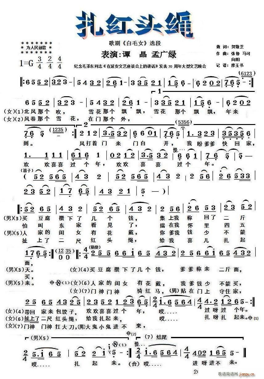 ���t�^�K �脡 ��ëŮ �x��(ʮ�ּ�����)1