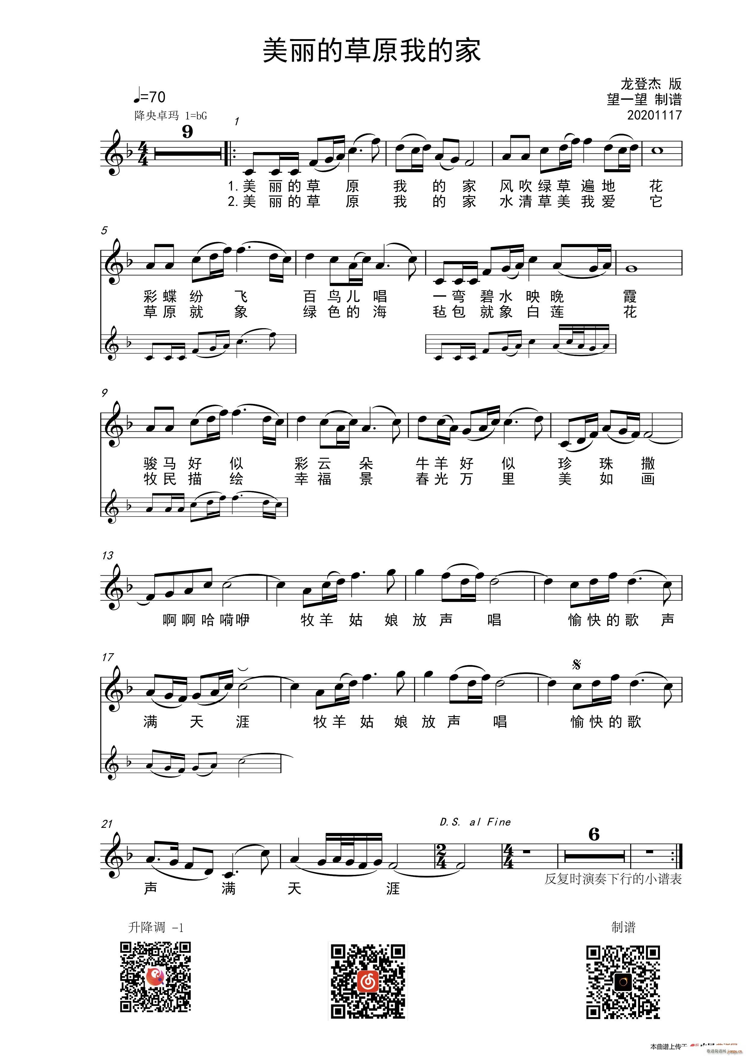 �����Ĳ�ԭ�ҵļ� �����A����(�����V)1