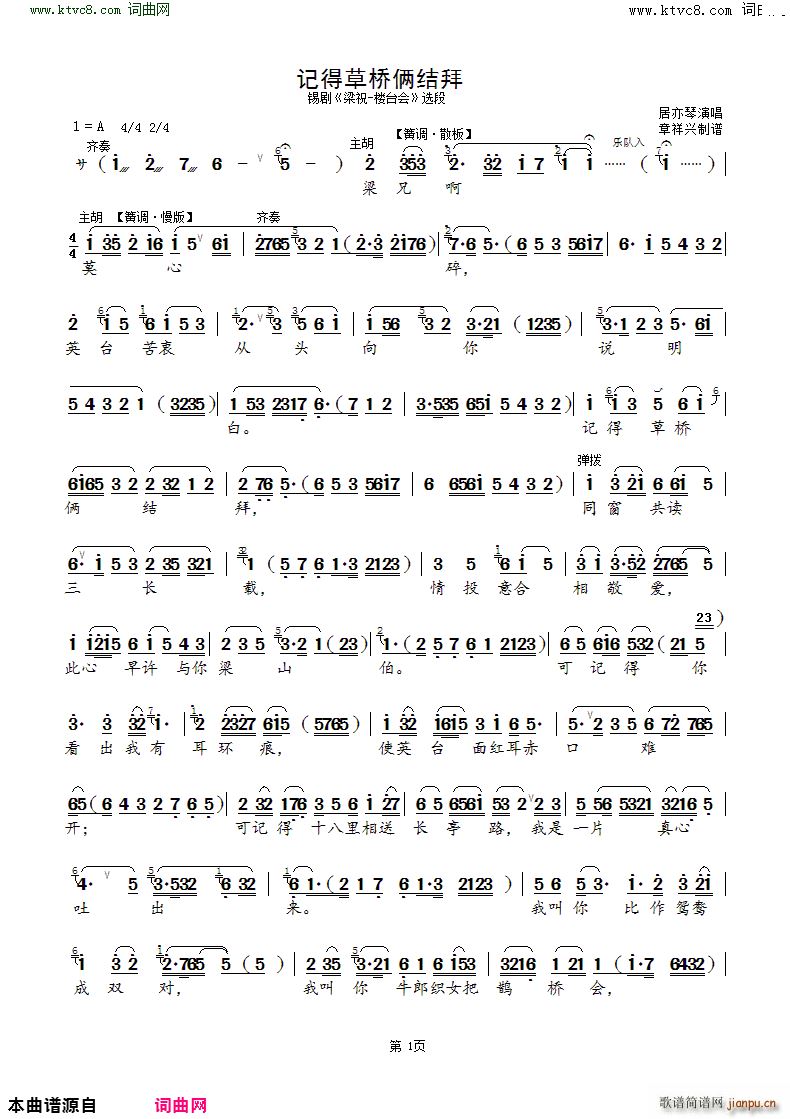 ӛ�òݘ�z�Y�� �a�� ��ף �x��(ʮ�ּ�����)1