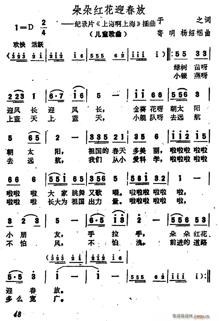 ���t��ӭ���� �o�ӰƬ �Ϻ����Ϻ� ����(ʮ�ּ�����)1