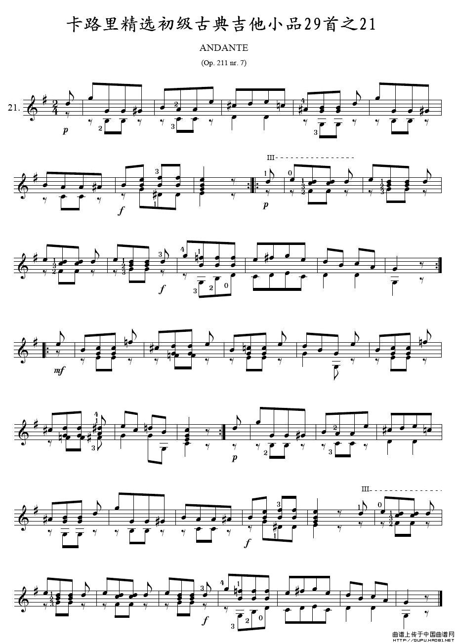 ��·�ﾫ�x�����ŵ伪��СƷ29��֮21(ʮ�ּ�����)1