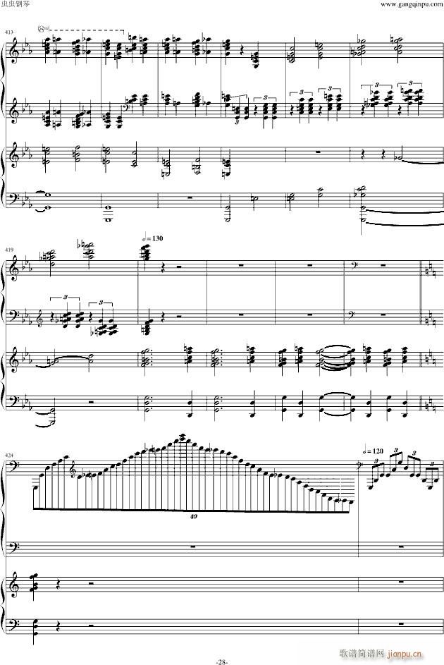 ���լ����Z��cС�{�ڶ���مf(xi��)����������(l�� )��(����V)28