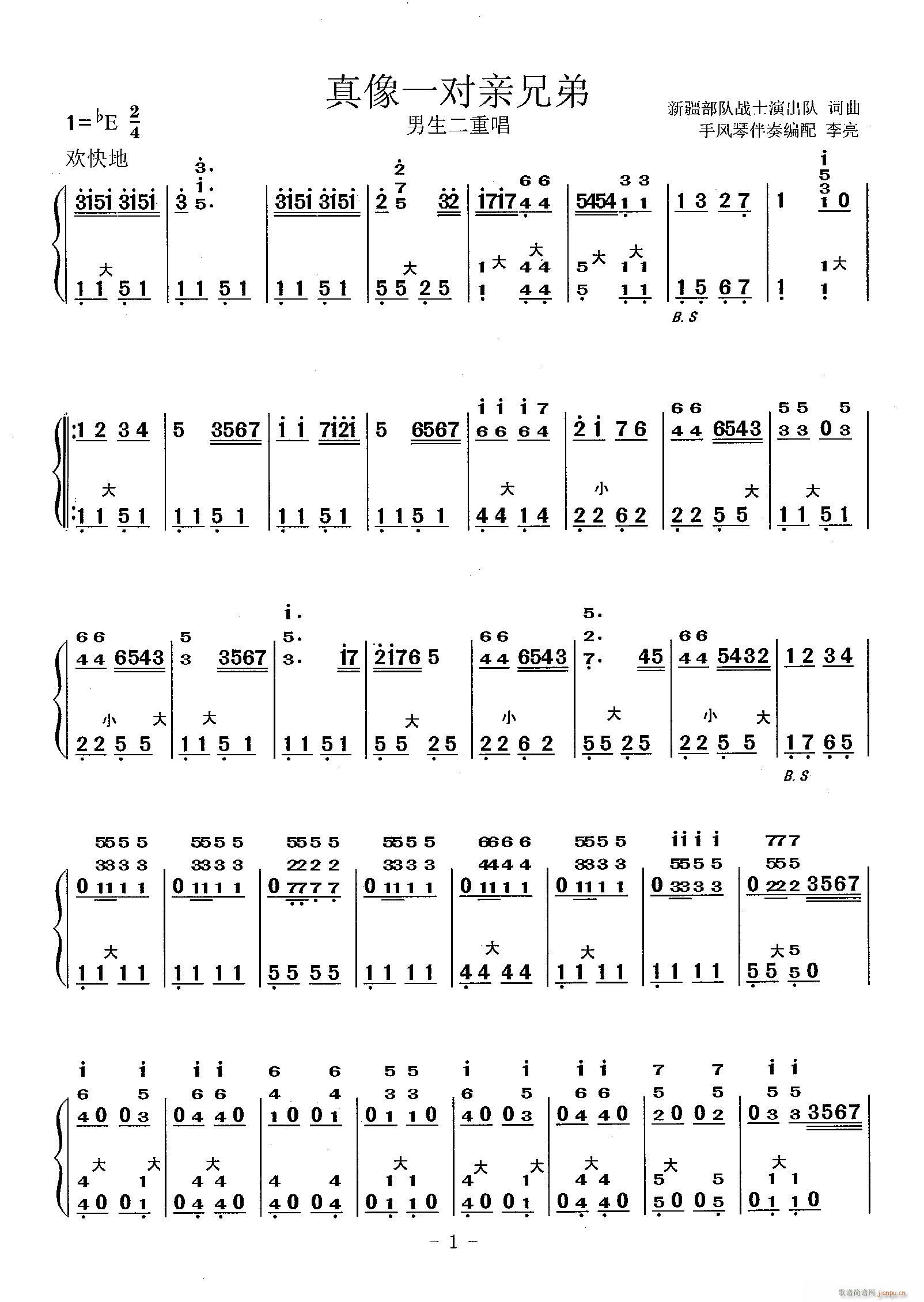 ���L(f��ng)�ٰ����V ����һ���H�ֵ�(���L(f��ng)���V)1