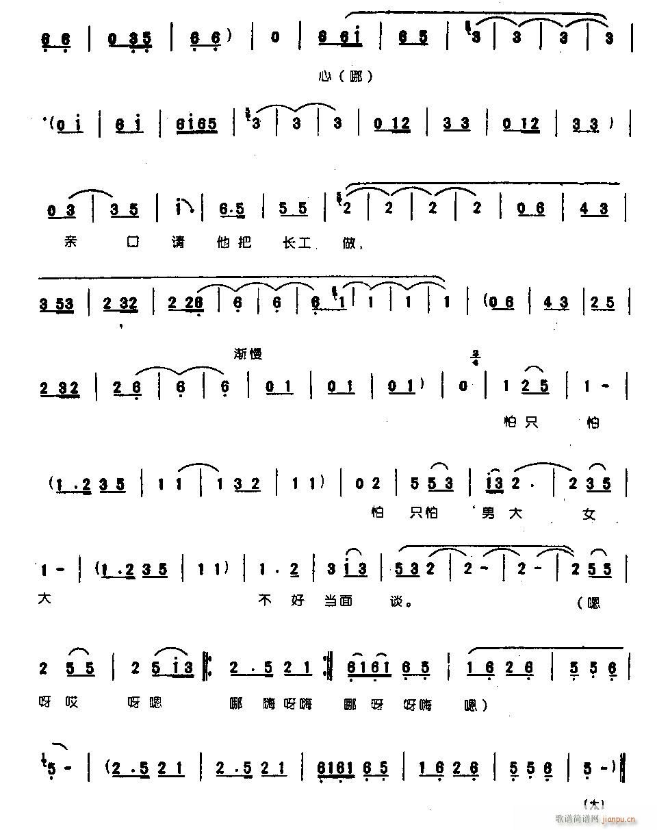 ժһ��(g��)���Ϸփɰ�0003ԥ��(ԥ�����V)3