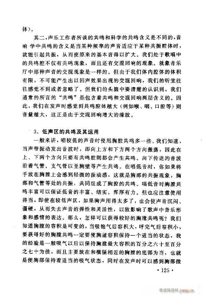 �x�V�質ˇ�g(sh��) ����ļ����c����121 160(ʮ�ּ�����)5