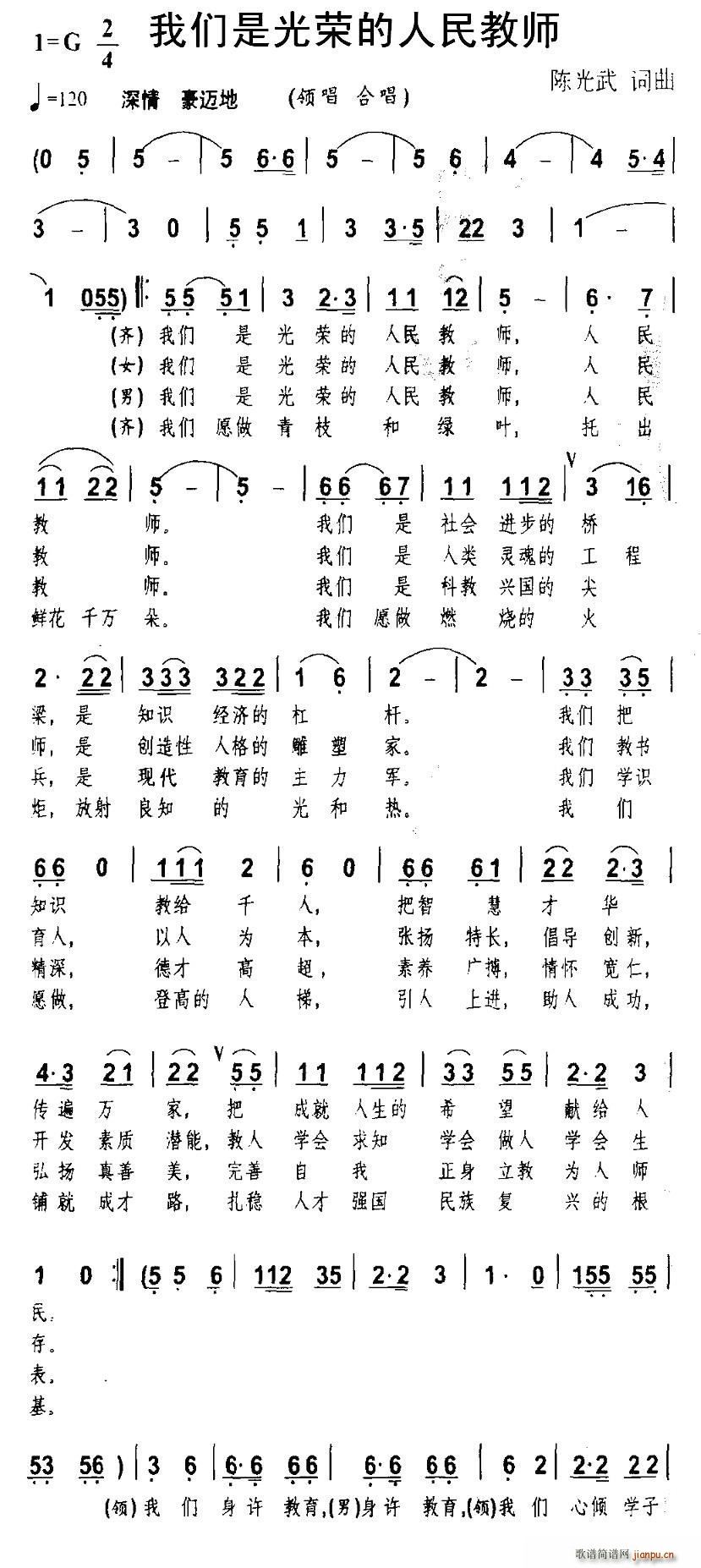 �҂��ǹ�s������̎�(ʮ�ּ�����)1