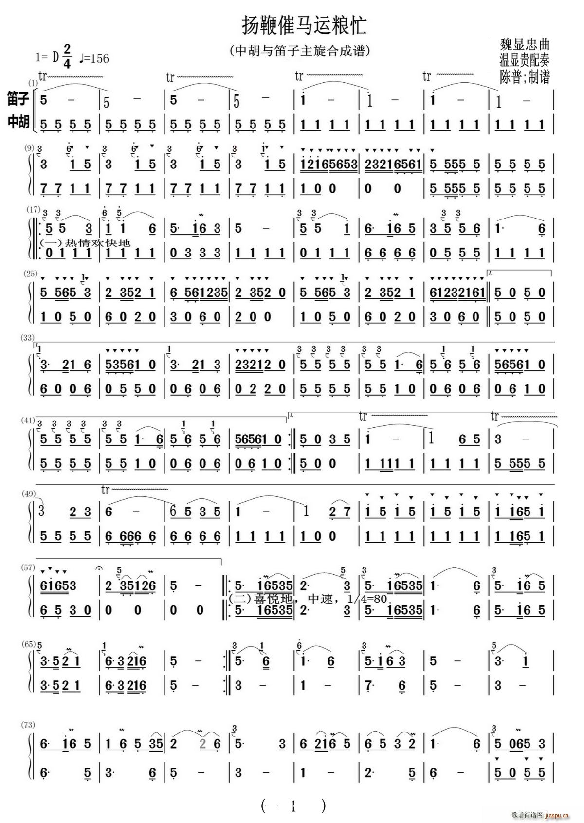 ��޴��R�\�Zæ �к��c���������ϳ��V(�Ѻ��V)1