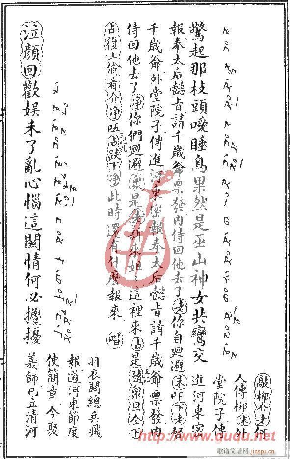 ����(���ָ��V)5