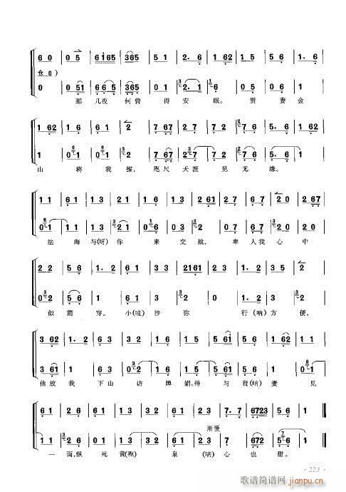 ���ٴ���ǻ���V��221-240(�������V)3