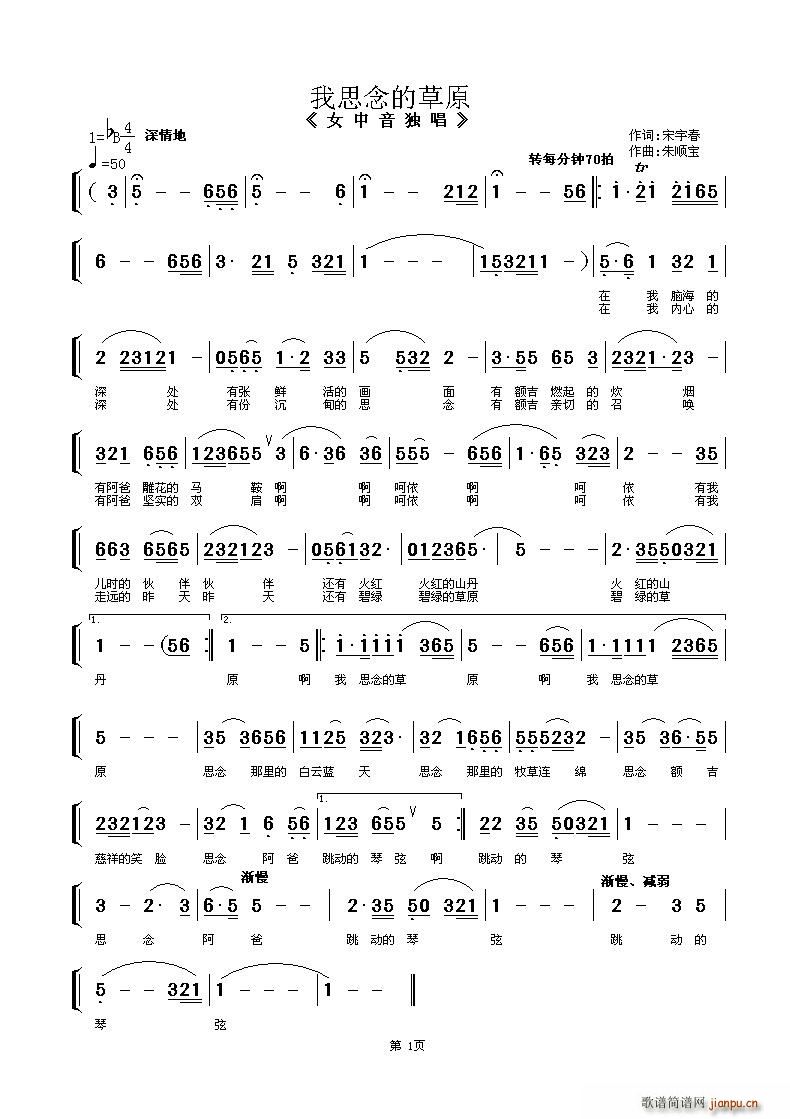 ��˼��Ĳ�ԭ Ů��������(ʮ�ּ�����)1