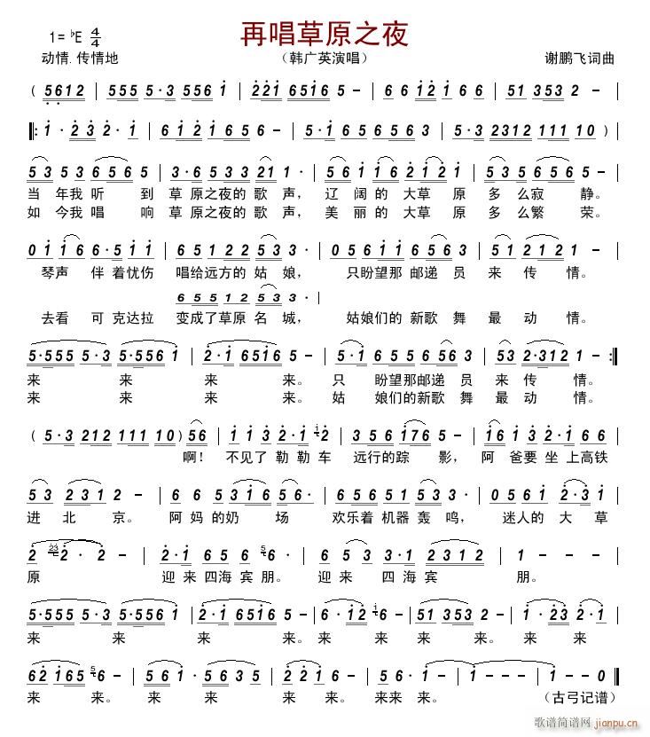 �ٳ���ԭ֮ҹ(���ָ��V)1