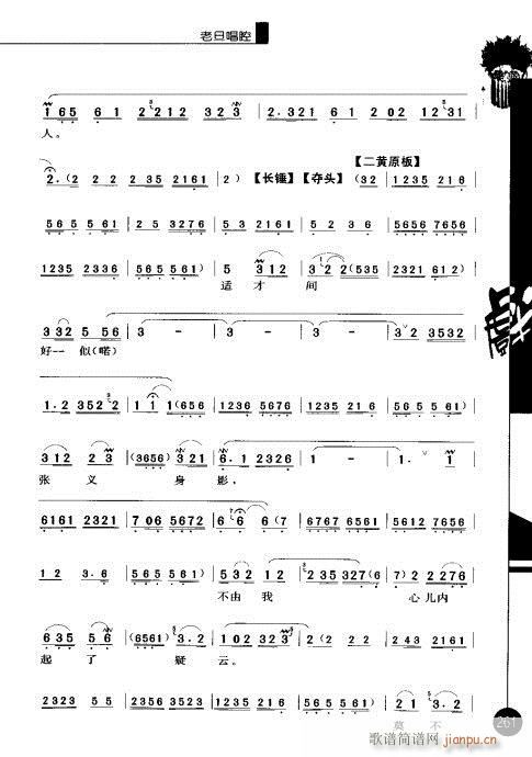 ����݋261-280(�������V)1