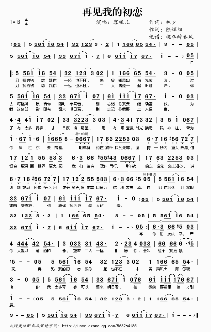 ��Ҋ(ji��n)�ҵĳ���(���ָ��V)1