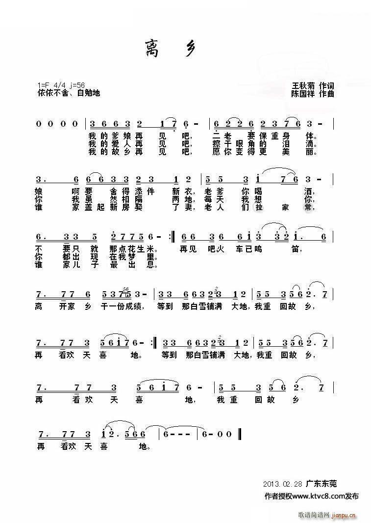 �x�l(���ָ��V)1