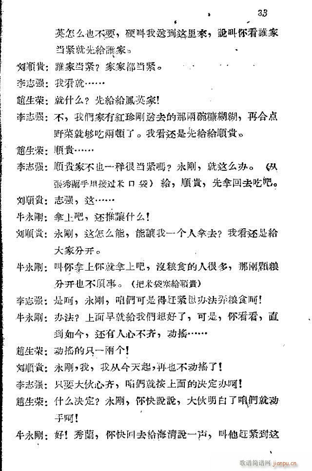 ���l܊�ˈ�(ch��ng)�脡ǰ��1-30(ʮ�ּ�����)28