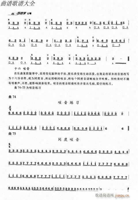 ���ҌW(xu��)����41-60(�����V)6