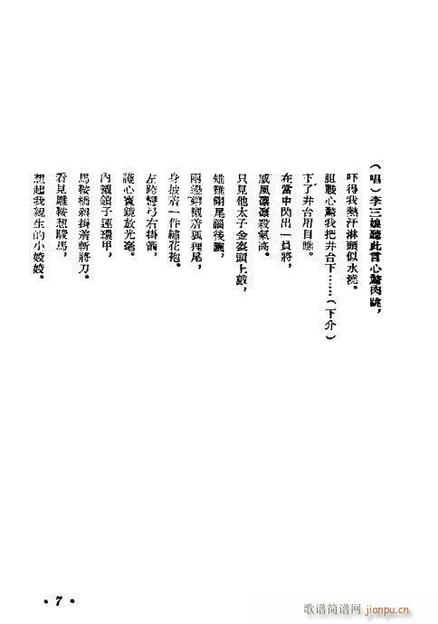 ���_��(hu�� )(���ָ��V)7