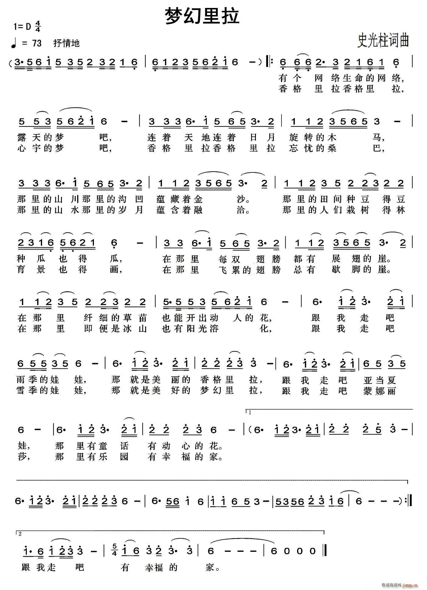 ��(m��ng)������(���ָ��V)1