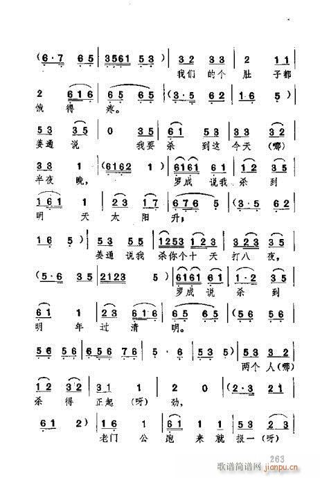 �������261-300(ʮ�ּ�����)3