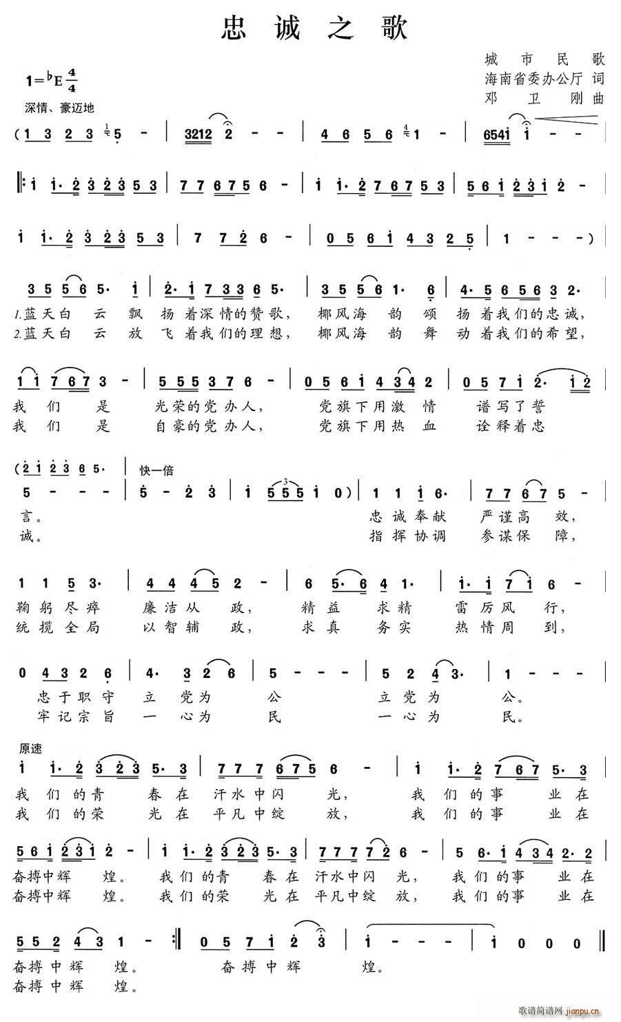 ���\֮�� ����ʡί�k���d�~(ʮ�ּ�����)1