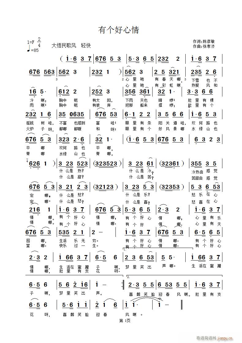 �Ђ�(g��)������(���ָ��V)1