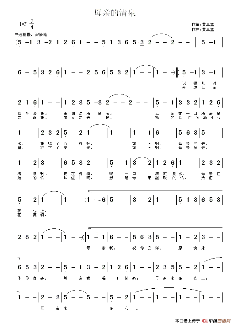 ĸ�H����Ȫ(���ָ��V)1