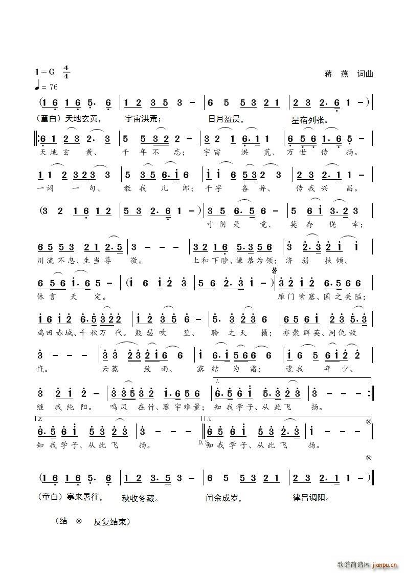 ��ǧ����(���ָ��V)1