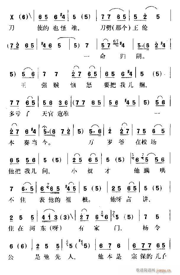 �¹�Ӣ�쎛1-5ԥ��(ԥ�����V)5