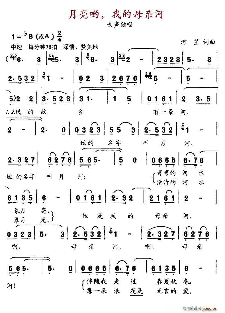 ���������ҵ�ĸ�H��(���ָ��V)1