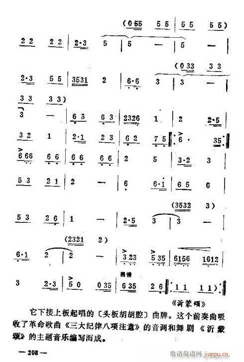 �|�������D����(l�� )201-215(ʮ�ּ�����)8