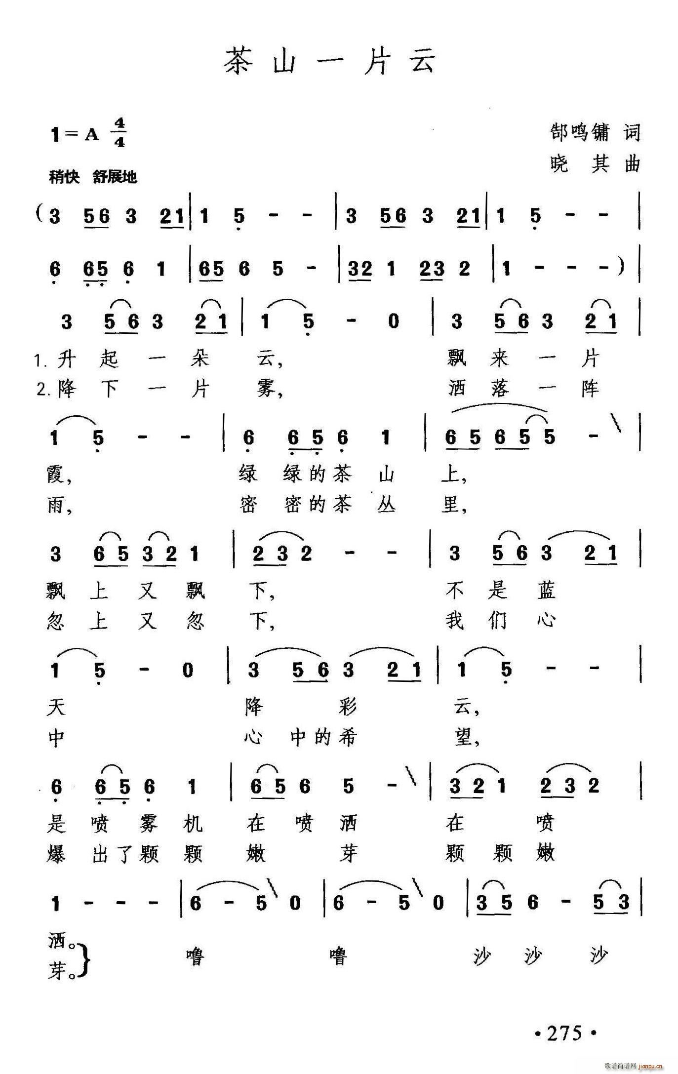 ��ɽһƬ��(���ָ��V)1