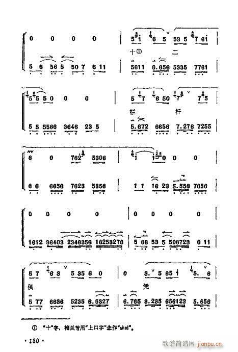 ÷�m����ǻ�x��121-140(�������V)10