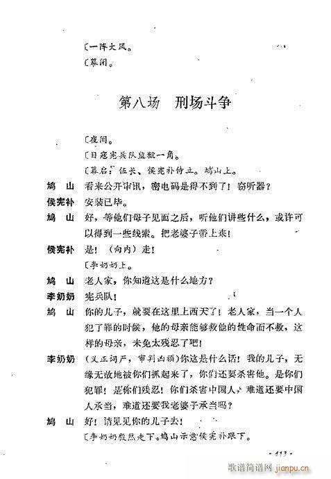 ��ż�無���x401-440(�������V)13