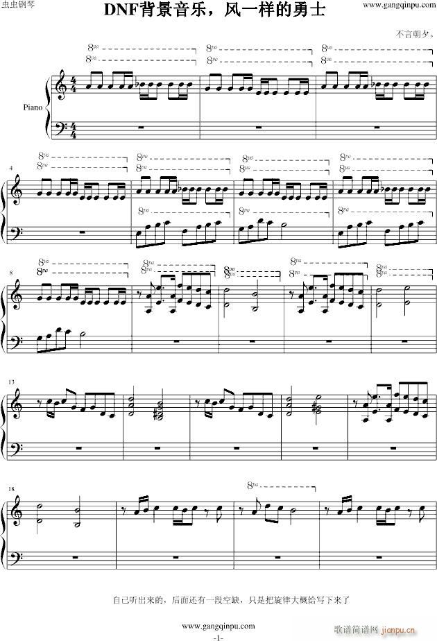 DNF��������(l�� )���L(f��ng)һ�ӵ���ʿ(����V)1