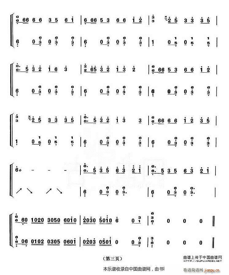 ��߅֮�� �Ϻ��~��(hu�� ) �����ļ���Ŀ(�Ź~�P���V)3