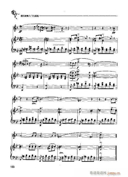 �A̖�������T(m��n)�c���161-180�(y��)(ʮ�ּ�����)20