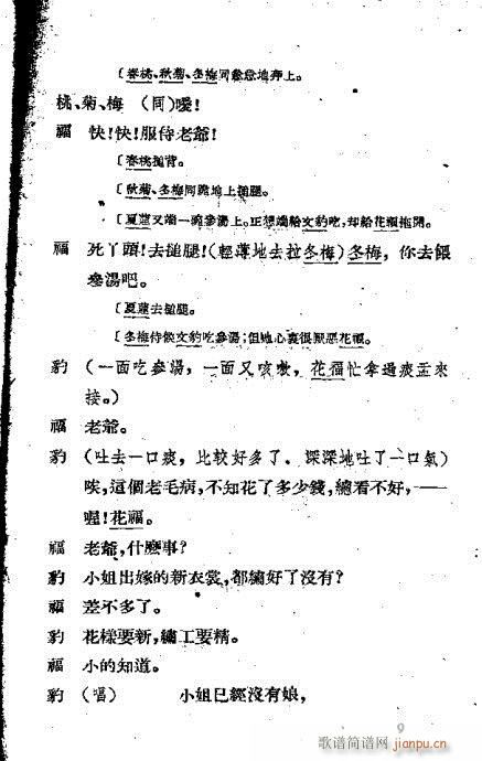 ���º�(Խ�����V)17