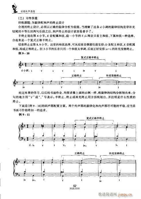 �������̳�41-60(ʮ�ּ�����)12