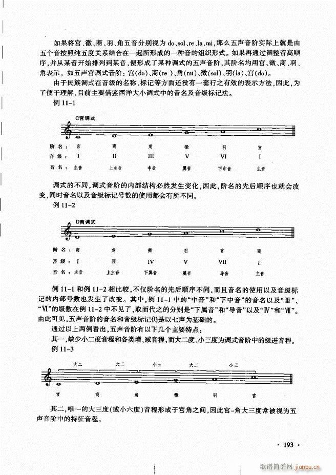 ������(l�� )���A��Փ�̳� 181 240(ʮ�ּ�����)13